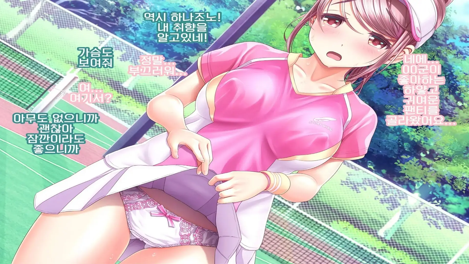 밤축제 Another Days 문란한 여름의 끝에... (Uncensored)